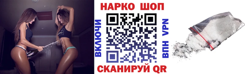 ГЕРОИН Торжок