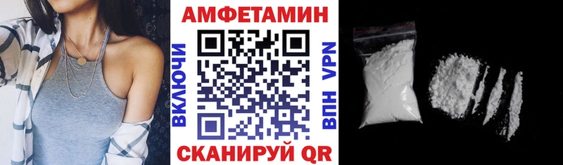 АМФЕТАМИН Premium Торжок