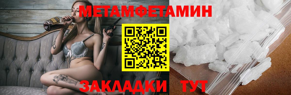 Amphetamine  Вход с VPN  АМФ  Торжок  АМФ 98% 