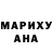 APVP мука Christina Masih