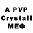 Alpha-PVP Соль Gr8Success