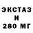 ТГК жижа Artem Ostrianko