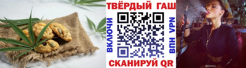 Canna-Cookies марихуана  как найти   Торжок 