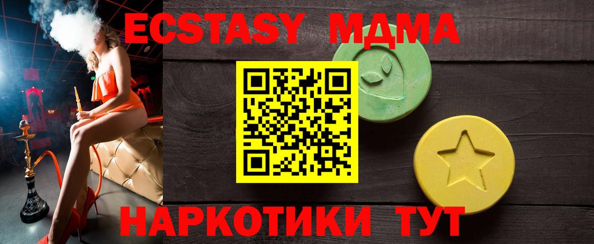   ссылки  Вход с VPN  Экстази  Экстази mix  Торжок  Экстази TESLA 