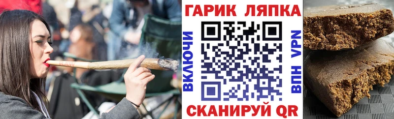 кракен маркетплейс  Торжок  ГАШ 40% ТГК 