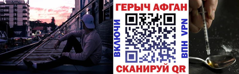 где найти   KRAKEN ТОР  Героин VHQ  Торжок 