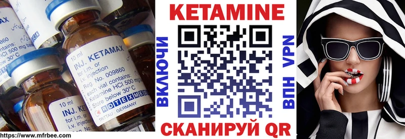 Кетамин ketamine  как найти наркотики  Торжок 