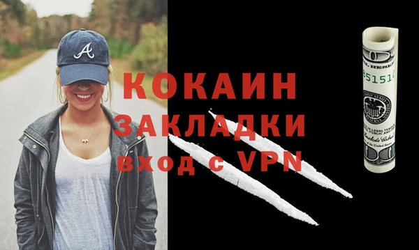 экстази Абинск