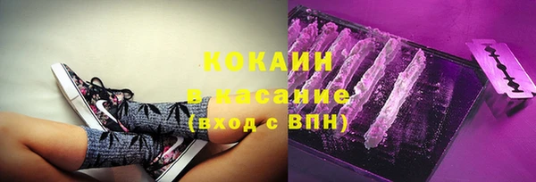 экстази Абинск