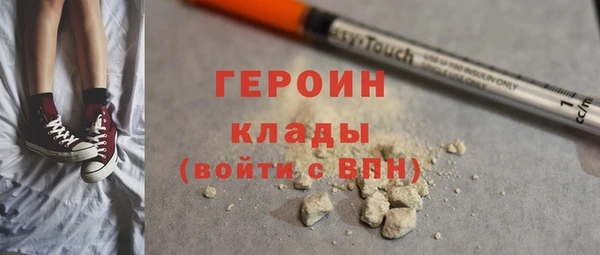 экстази Абинск