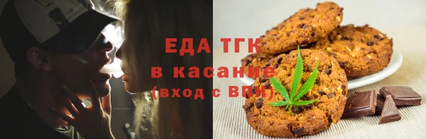 экстази Абинск