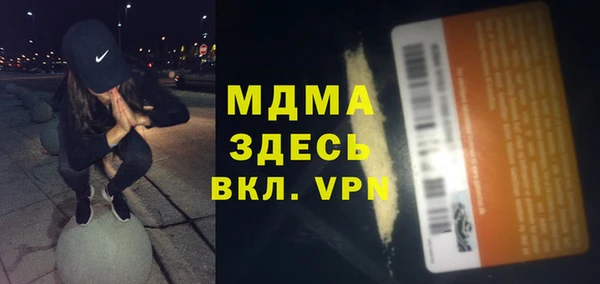 экстази Абинск