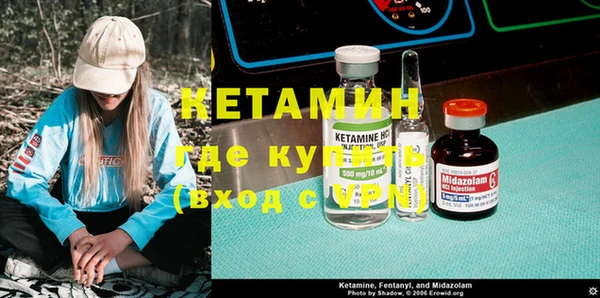экстази Абинск