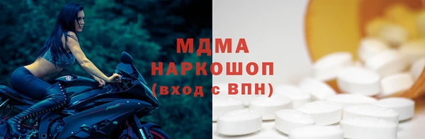 экстази Абинск