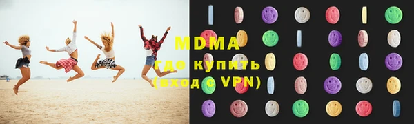экстази Абинск