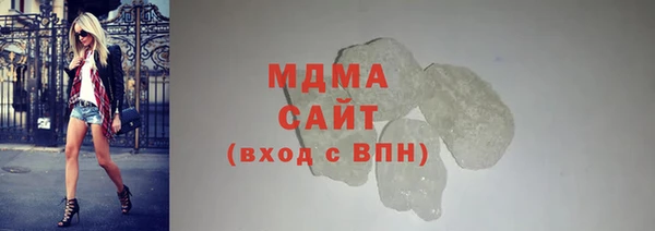 крисы Абдулино