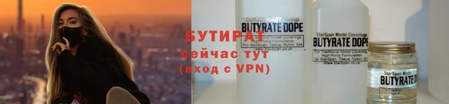 крисы Абдулино