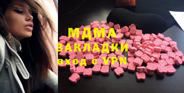 экстази Абинск