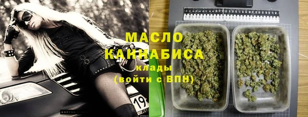 экстази Абинск