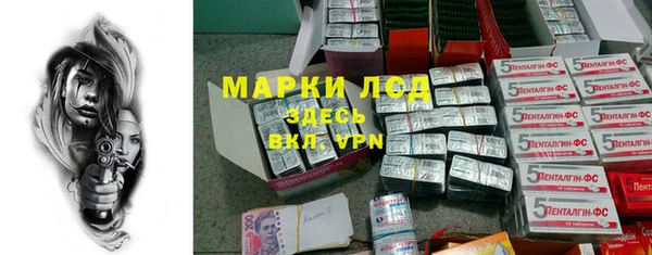 экстази Абинск