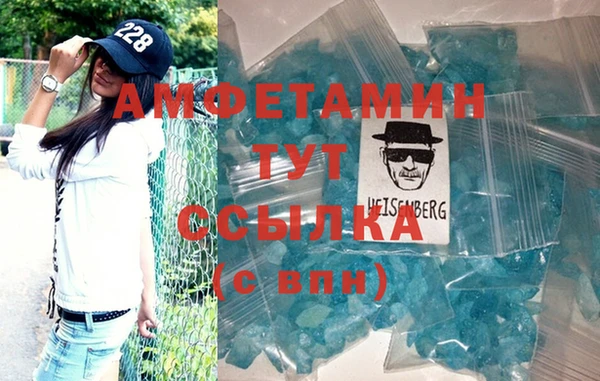 гашиш Абаза