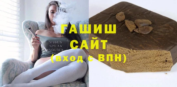 экстази Абинск