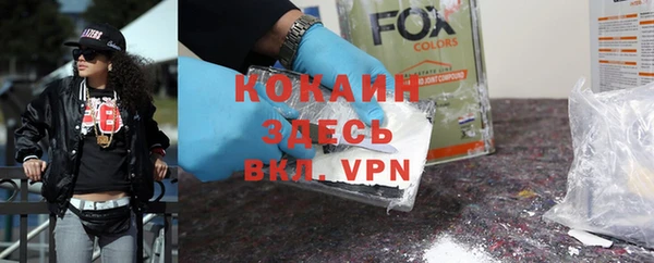 гашиш Абаза