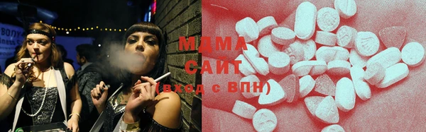 гашиш Абаза