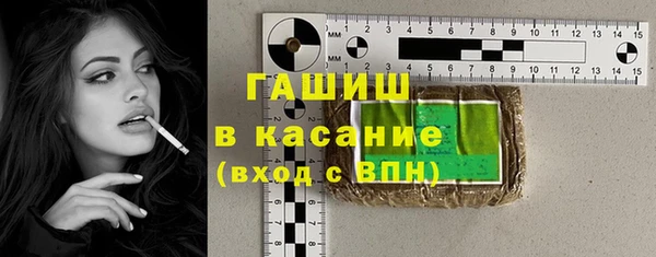 гашиш Абаза