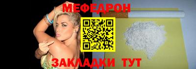 крисы Сланцы