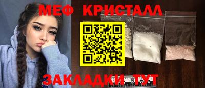 синтетический гашиш Славгород