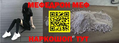 синтетический гашиш Славгород