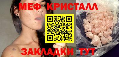 синтетический гашиш Славгород