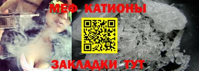 2c-b Славянск-на-Кубани
