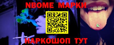 крисы Сланцы