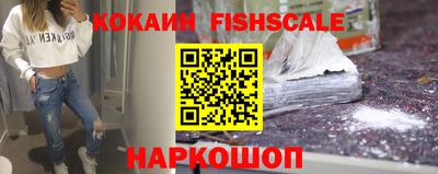 синтетический гашиш Славгород