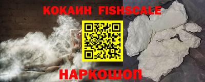 2c-b Славянск-на-Кубани