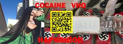 крисы Сланцы