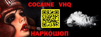 крисы Сланцы