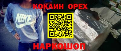 крисы Сланцы