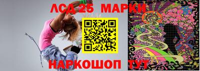 синтетический гашиш Славгород