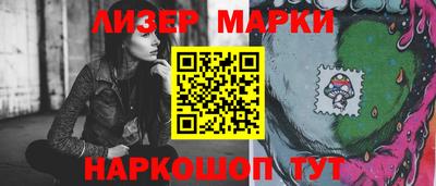 синтетический гашиш Славгород