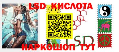 2c-b Славянск-на-Кубани