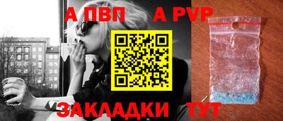 крисы Сланцы