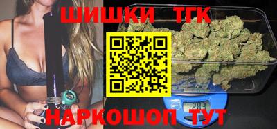 синтетический гашиш Славгород