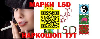 крисы Сланцы