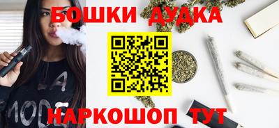 синтетический гашиш Славгород