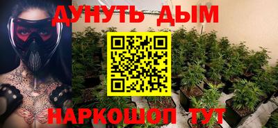2c-b Славянск-на-Кубани