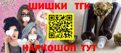 2c-b Славянск-на-Кубани