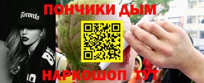 синтетический гашиш Славгород
